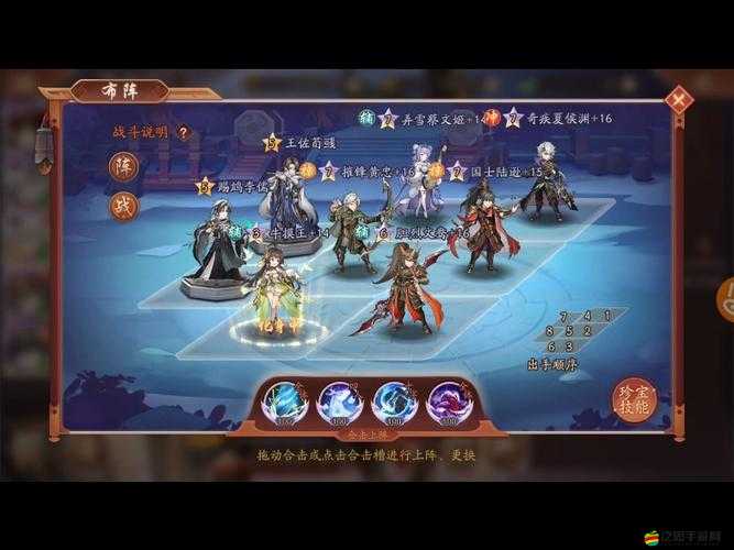 少年三國志2游戲攻略，深度剖析蜀國紫金陣容構建與策略