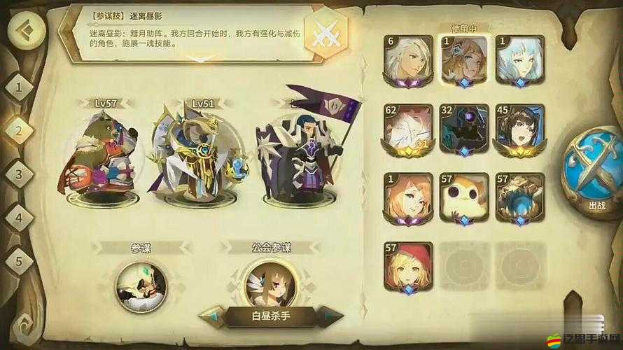 深入探索萬象物語，揭秘豹族秘藥的神秘獲取之旅與背后故事