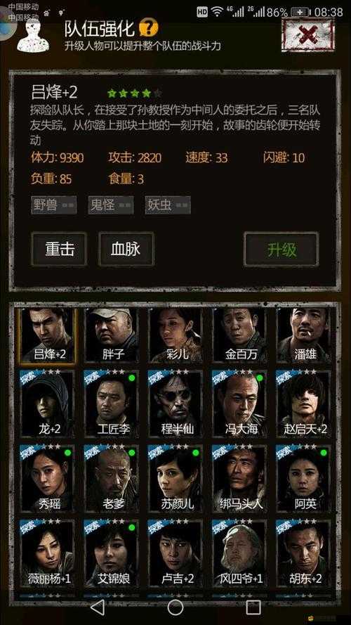 長生劫第二關攻略，詳細解析司天盤行走路線與通關技巧