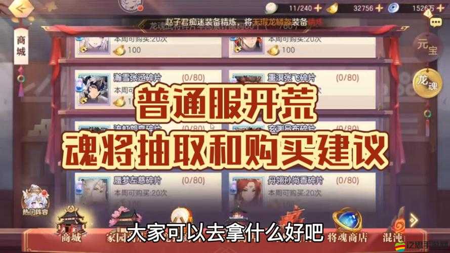 三國志幻想大陸貂蟬女團究竟是什么？零氪玩家如何輕松開荒？