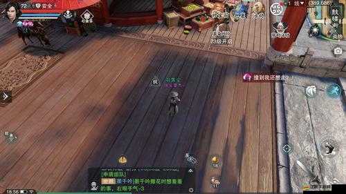 楚留香遇到NPC碰瓷解決方法是什么？手把手教你輕松應對！