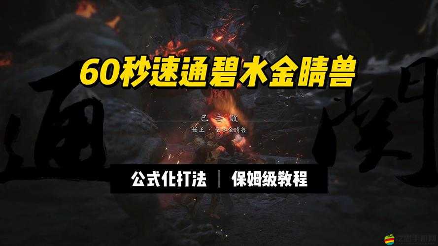 艾爾戰(zhàn)記巨猩王戰(zhàn)斗力怎么樣？開荒/零氪/速通保姆級新手攻略