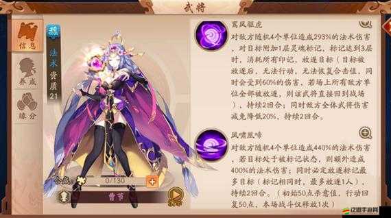 少年三國志2中姜維與魏延誰更勝一籌？全結局觸發條件大揭秘！