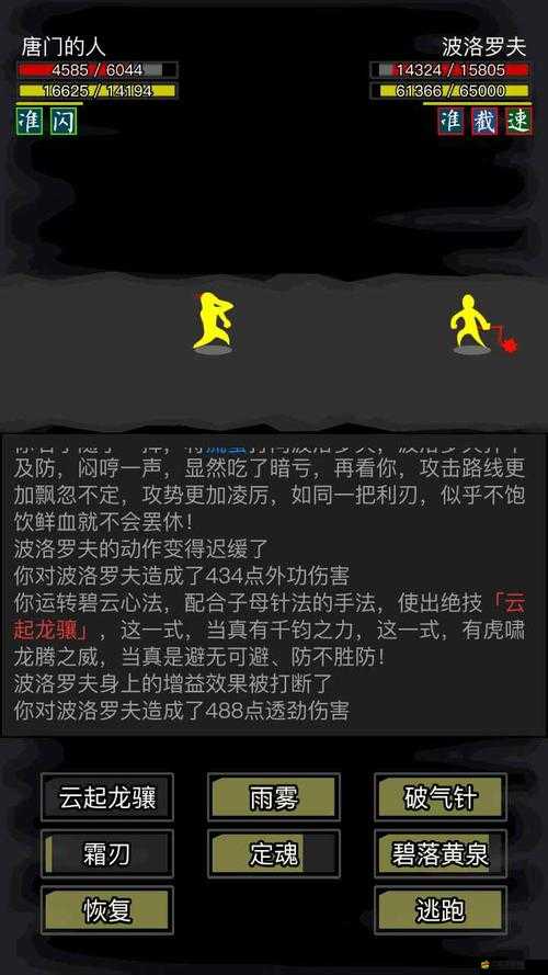 放置江湖重光任務怎么做？開荒/零氪/速通保姆級教學