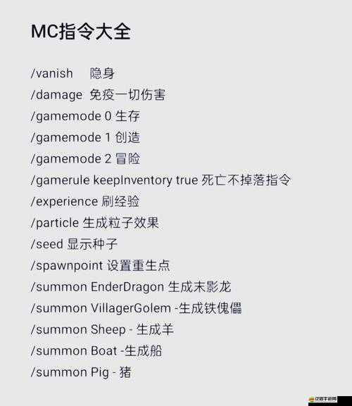 命令方塊指令大全究竟有哪些？玩家必備的操作指南揭秘！