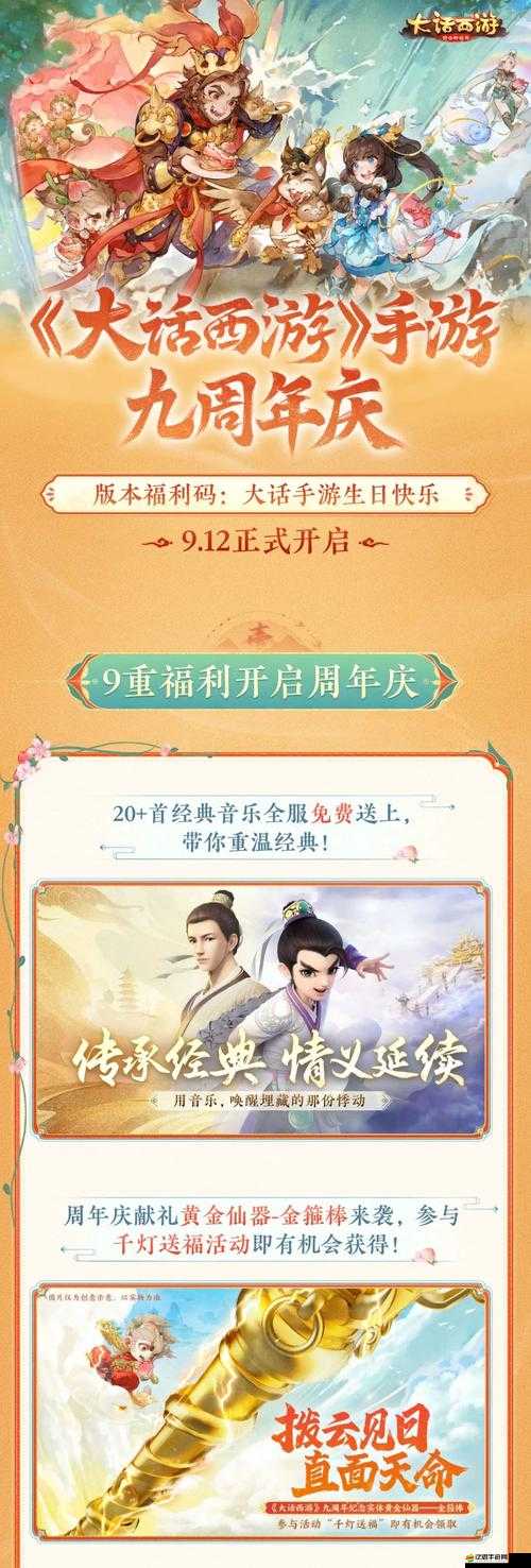 大話西游小年獲得方法全揭秘？未來游戲玩法將迎來怎樣革命？