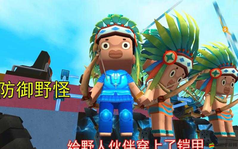 如何在迷你世界中獲取野人伙伴？揭秘得力助手的獲取方法
