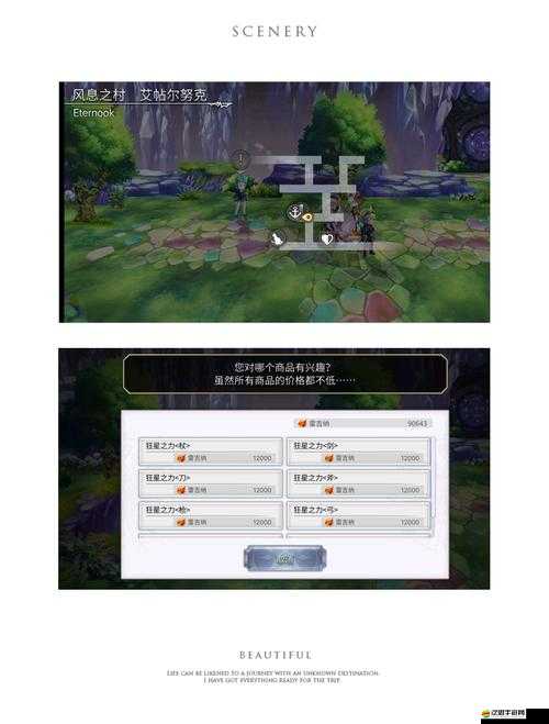 如何在另一個伊甸中快速刷初始？揭秘秘籍助你開局遙遙領(lǐng)先！