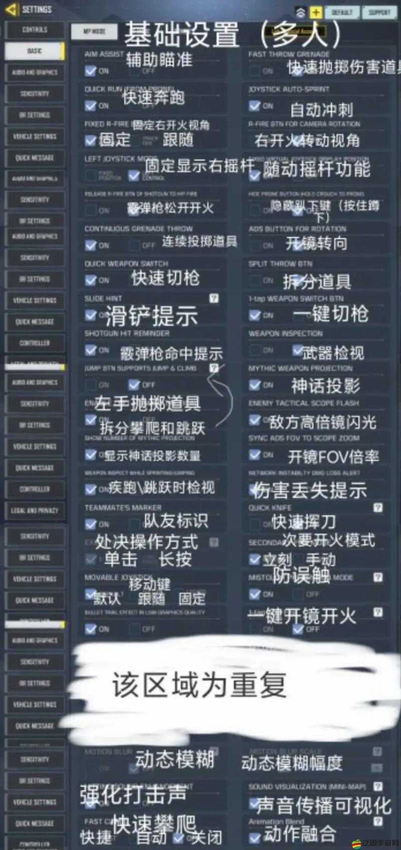 如何在使命召喚手游中快速進階？揭秘新手必備操作技巧，助你成就戰場高手之謎！