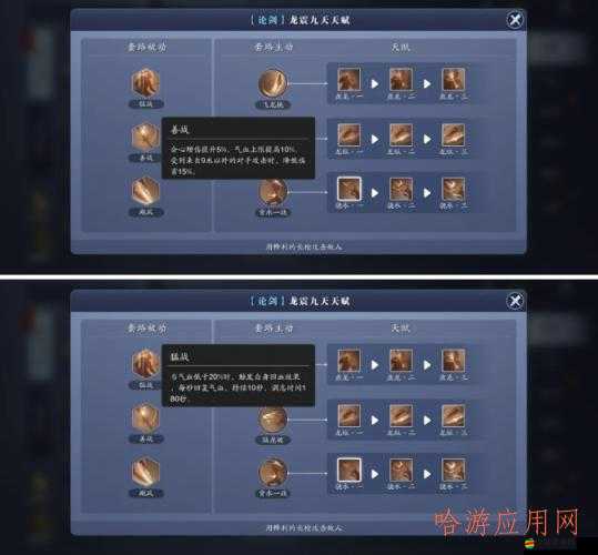 天涯明月刀手游，如何最大化利用幫貢？作用與使用方法全揭秘