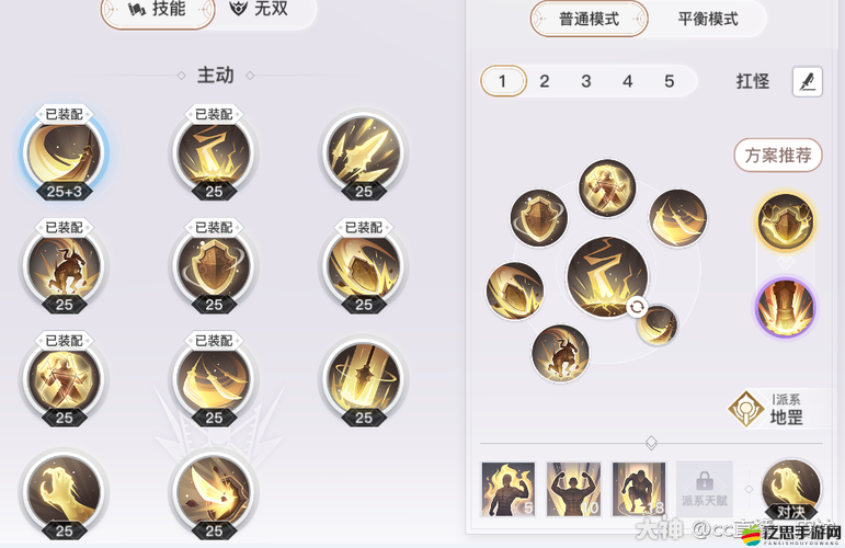 天諭手游圣堂玩家必看，實戰中這些戰斗技巧你真的都會利用嗎？
