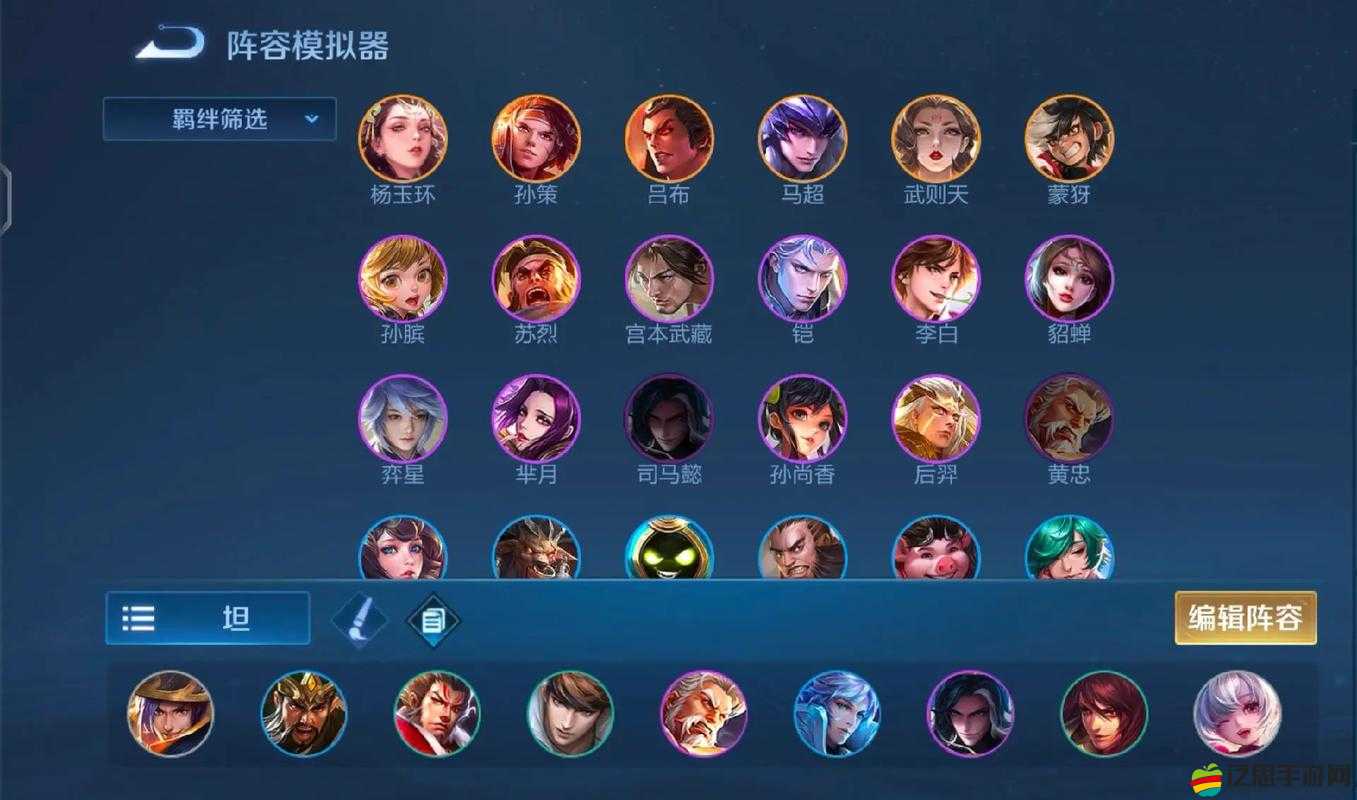 王者戰歌武將陣容如何搭配？錦囊妙計深度解析帶你揭秘懸念！