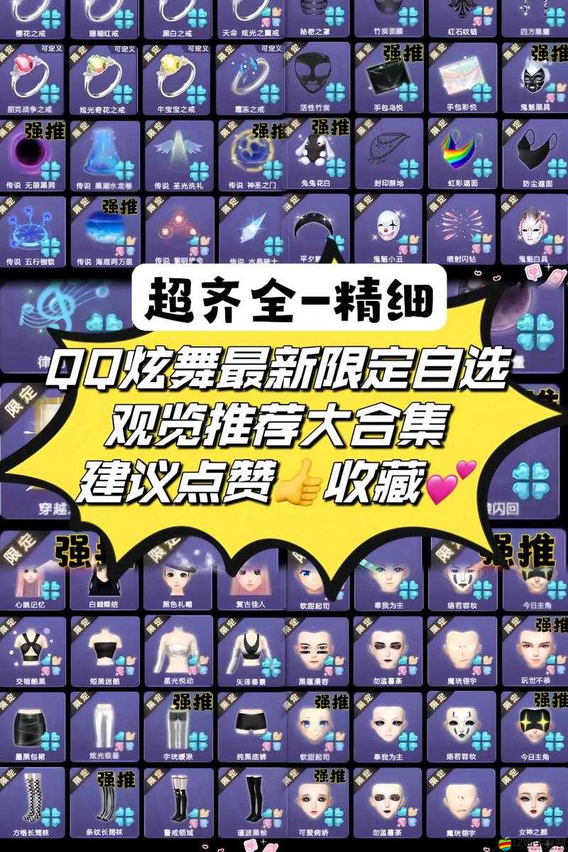 炫舞結婚怎么操作？新手必看指南及未來玩法大革命預測揭秘！