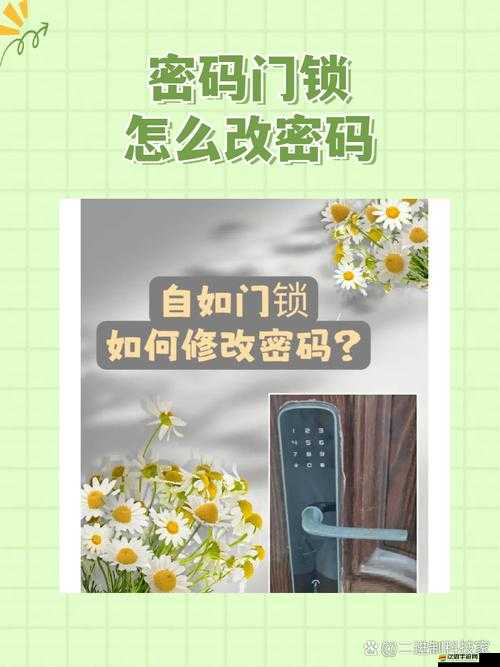 如何在迷你世界中制作密碼門？詳細教程幫你揭秘！