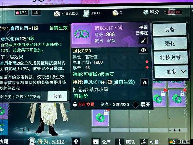 一夢江湖一劍風云5v5新玩法有何攻略？這會是游戲界的未來革命嗎？