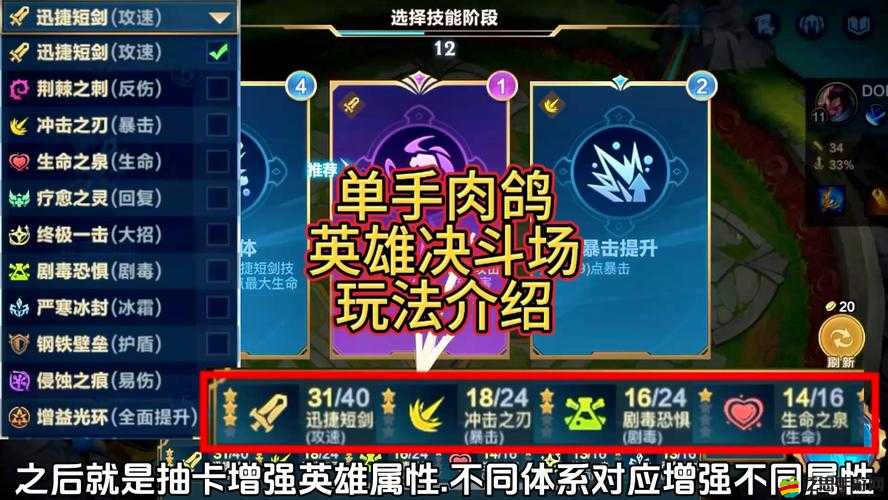LOL手游怎么下載？揭秘快速上手的游戲玩法教程，你掌握了嗎？