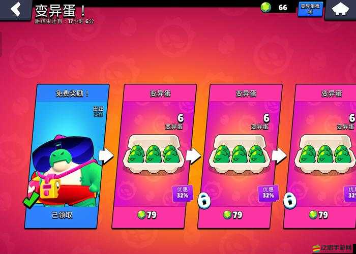 荒野亂斗新手必看，玩法操作全攻略，你能否快速掌握制勝秘訣？