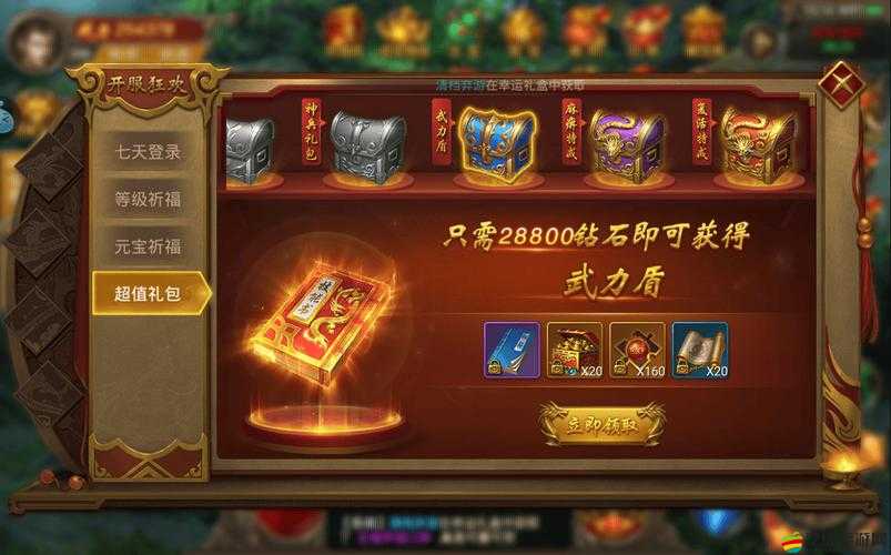 一周精選王城英雄新版本今日上線，預見未來玩法革命有何驚喜？