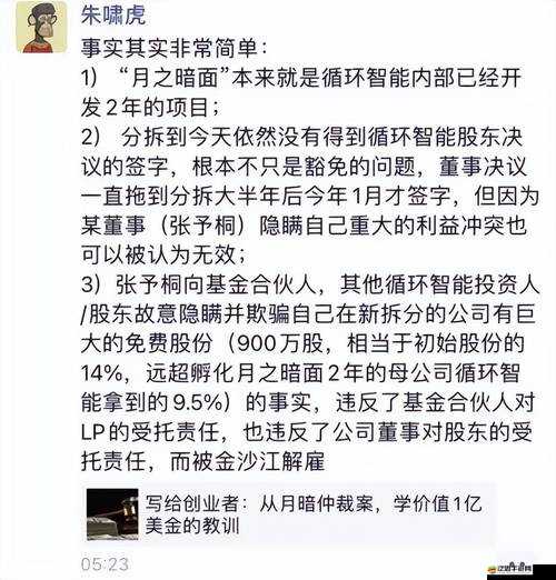 貪玩藍月背后有何秘密？扶搖幫會會長獨家采訪大揭秘！