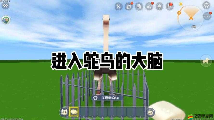 迷你世界鴕鳥究竟鐘愛哪些食物？深度解析帶你揭曉答案