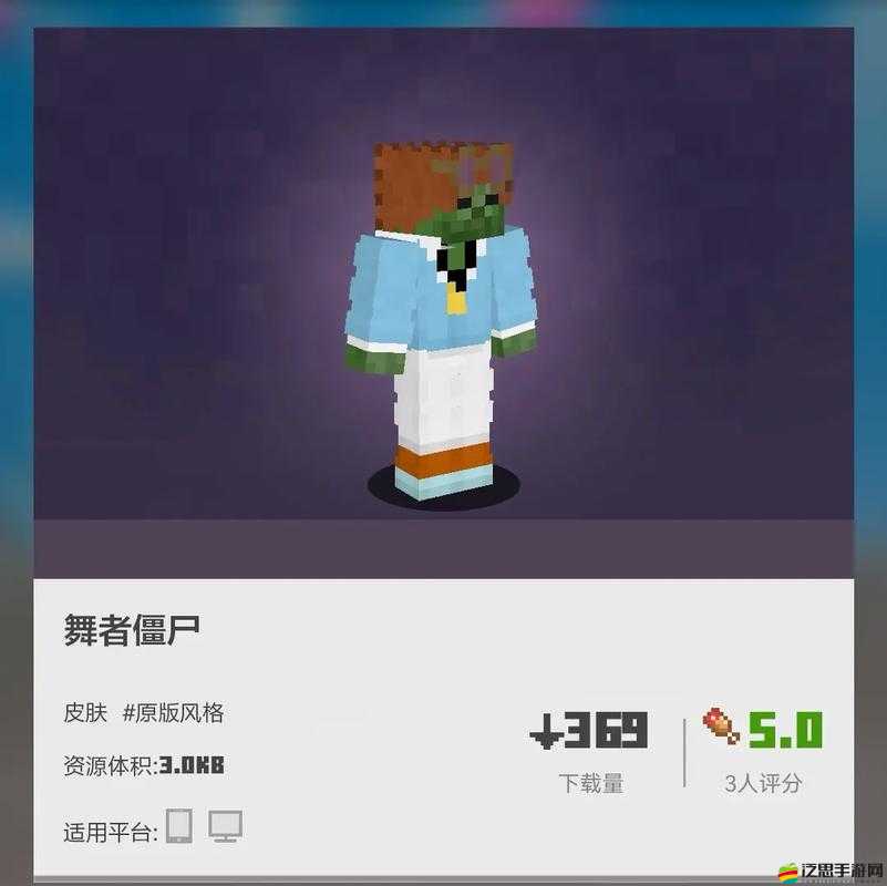 我的世界北極熊全面揭秘，它們的皮膚顏色是如何演變的？