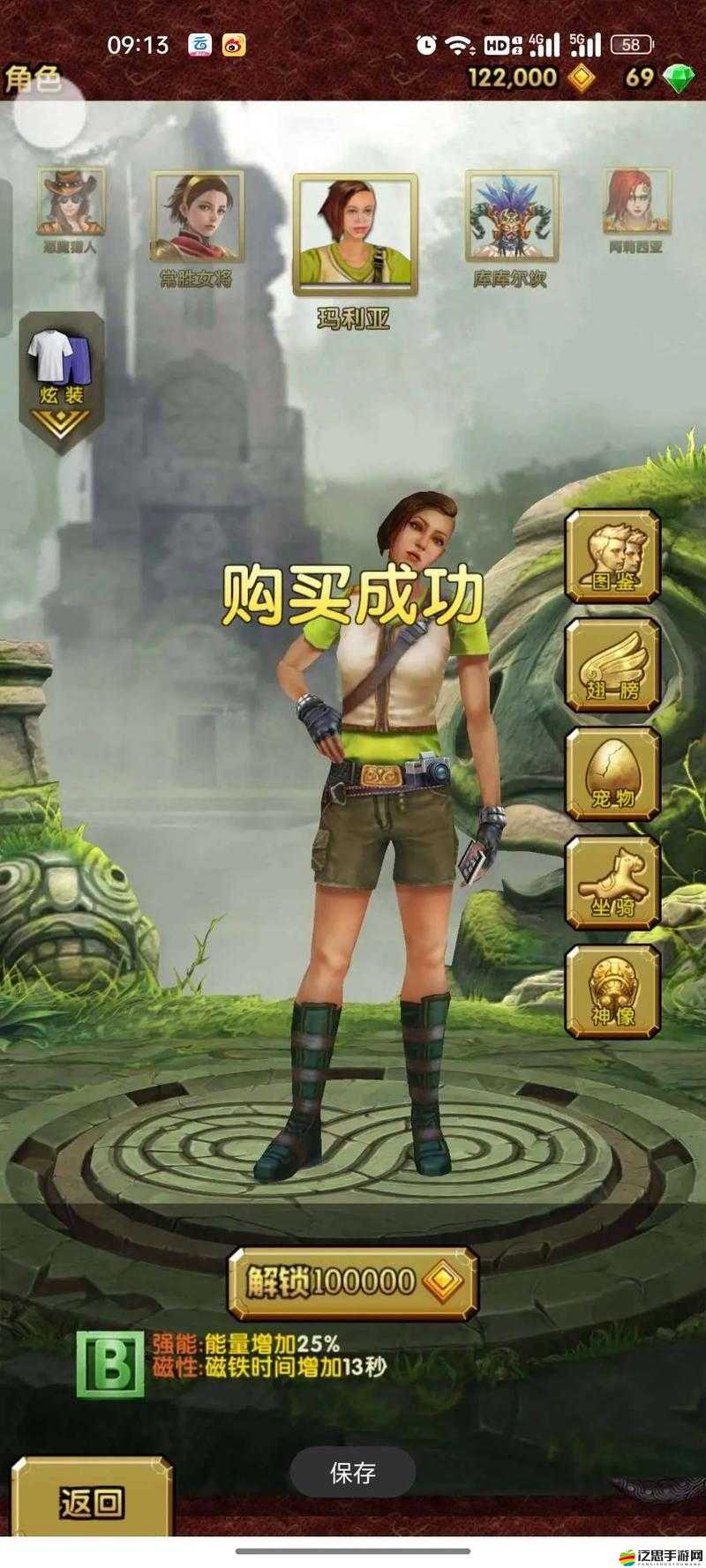 神廟逃亡2怎么玩？揭秘基本玩法與快速闖關(guān)的絕密策略！