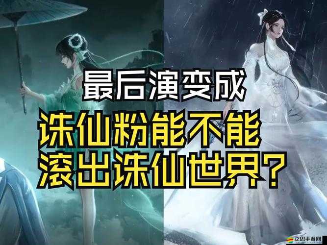誅仙新手如何入門？選角介紹在資源管理中究竟有多重要，有何高效策略？