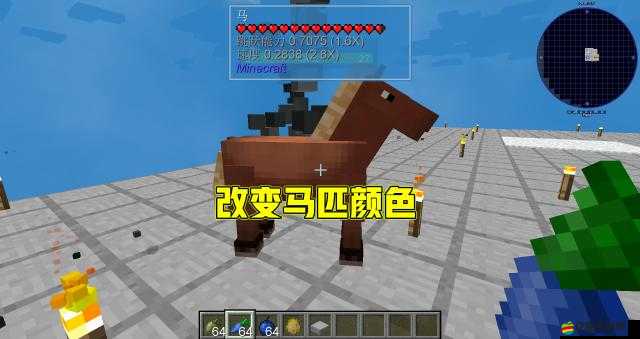 我的世界骷髏馬飼料大揭秘，究竟如何讓它從野性難馴變為忠誠坐騎？