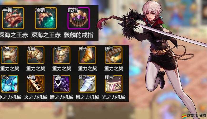 DNF劍宗玩家必看，究竟哪種武器才是劍宗的最強(qiáng)選擇？