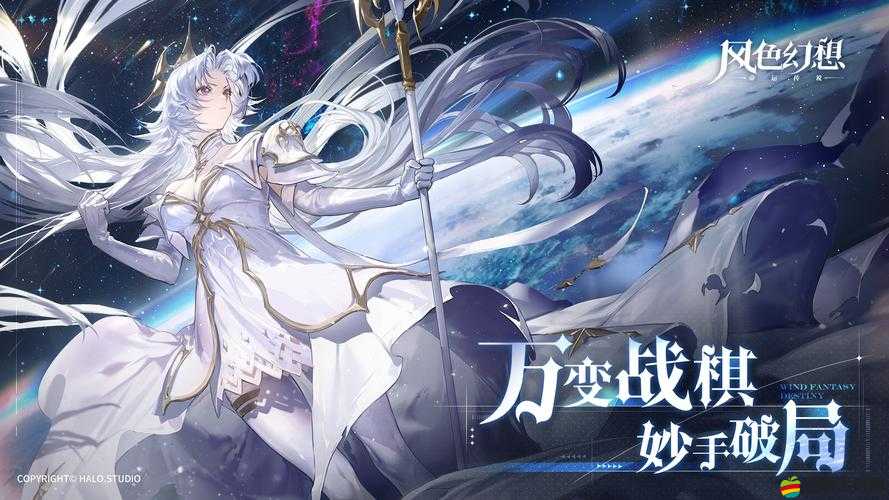 風(fēng)色幻想7震撼上線，究竟有哪些亮點(diǎn)讓人不容錯(cuò)過呢？