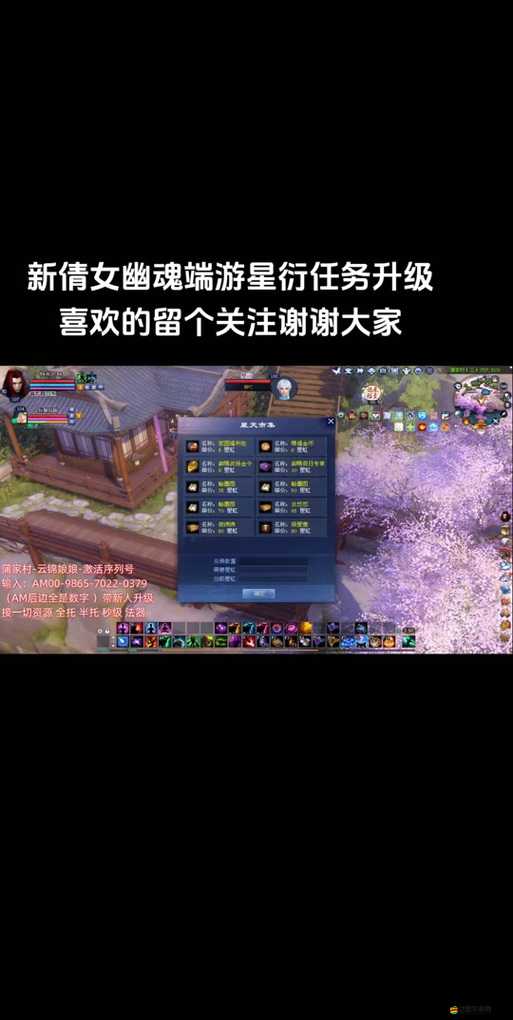倩女幽魂新手必看，如何輕松玩轉(zhuǎn)，這些入門攻略你真的掌握了嗎？