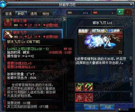 冰結師新手如何選擇強勢武器？搭配攻略揭秘制造懸念！