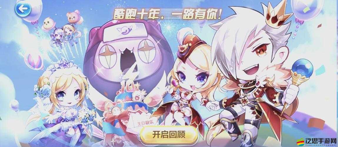 天天酷跑新手如何輕松上手？揭秘資源管理的重要性及制勝策略