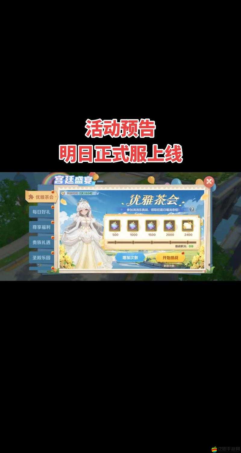云上城之歌如何解鎖好友添加新方式？這將是游戲玩法的未來革命嗎？