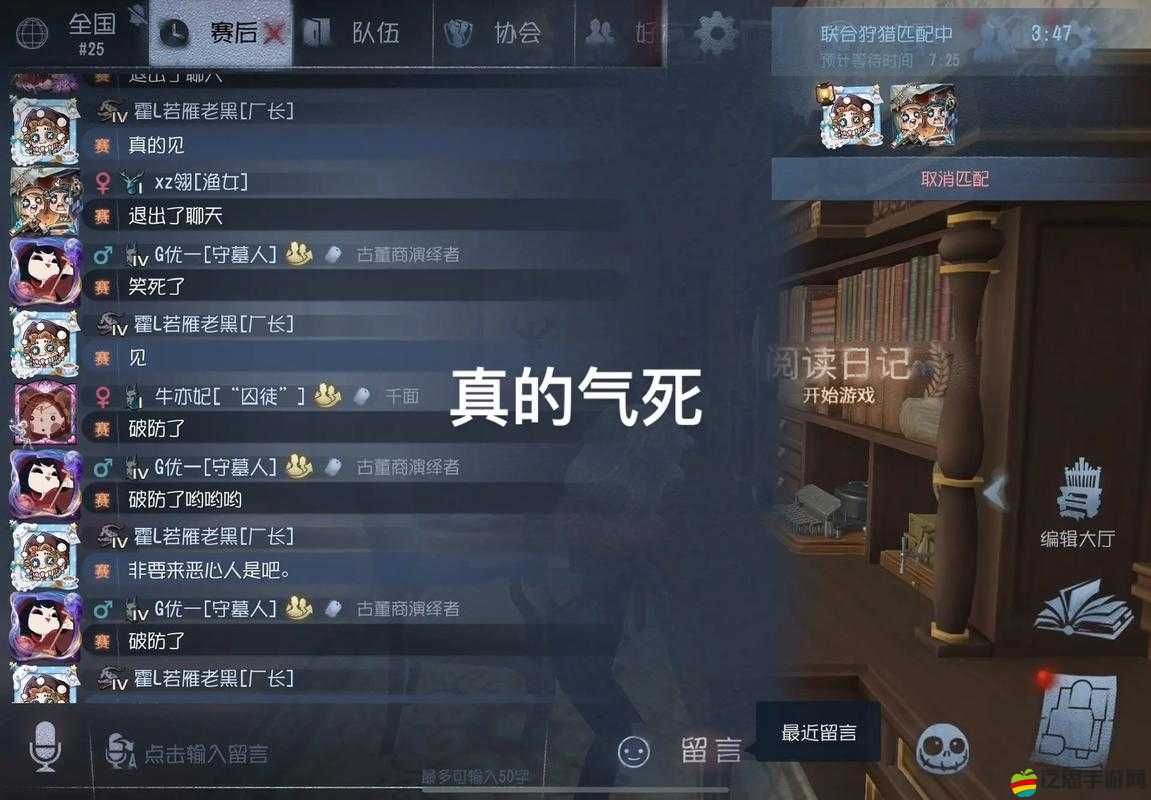 老玩家揭秘，如何輕松過關第五人格律師日記，隱藏技巧你知道嗎？