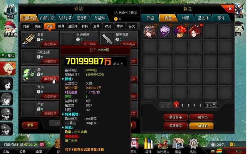 爆槍英雄如何高效刷黃金？揭秘技巧教程與演變史專題，你掌握了嗎？