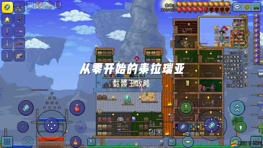 泰拉瑞亞中如何高效挖掘并獲取珍貴的黑曜石技巧揭秘？