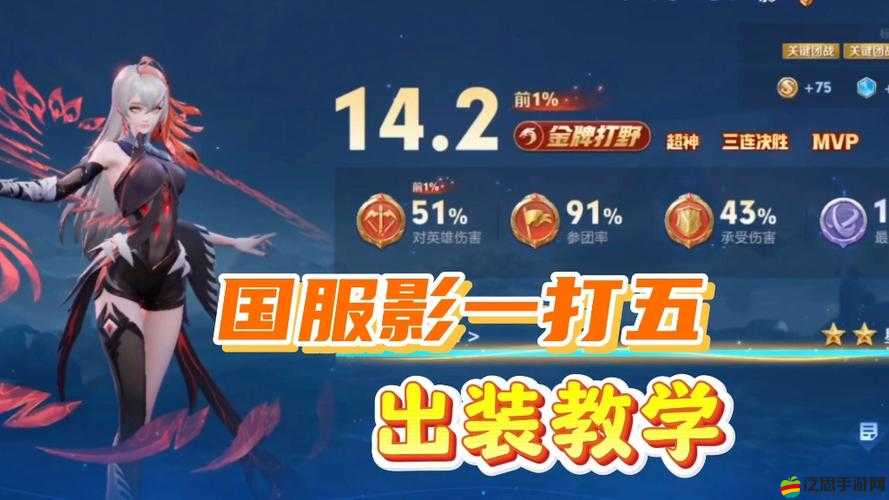 青鋼影打野加點攻略的演變史，你真的了解其中的奧秘嗎？