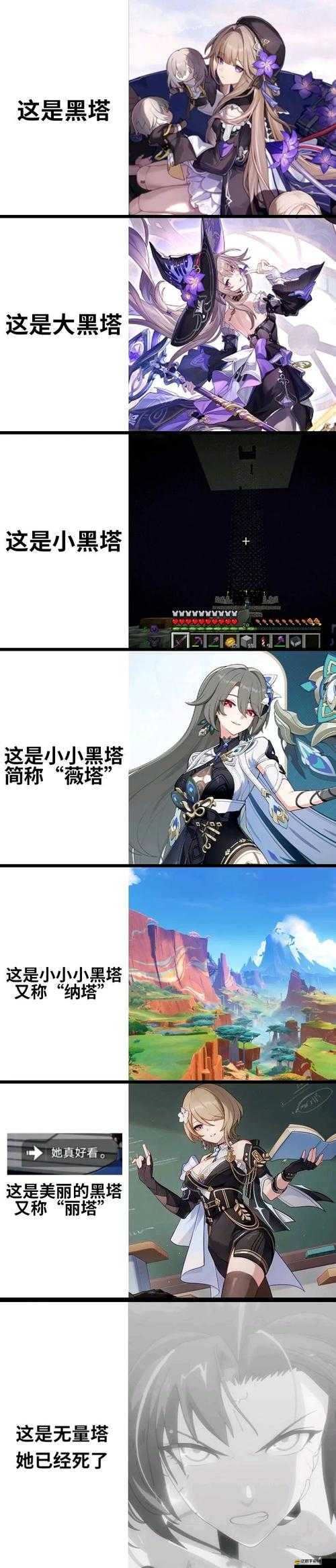 塔爾瑪的象征作用究竟是什么？大神深度解析帶你探秘地下城
