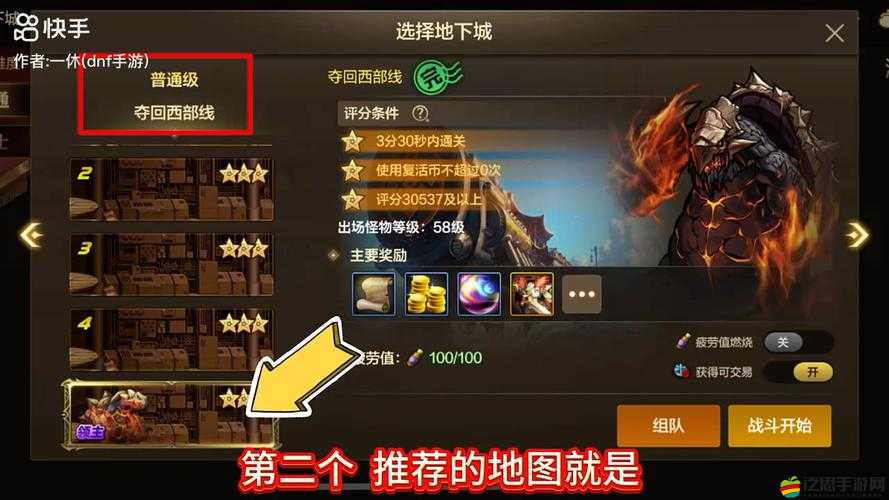 地下城游戲深度攻略，王的遺跡通關秘訣及未來玩法革新預測？