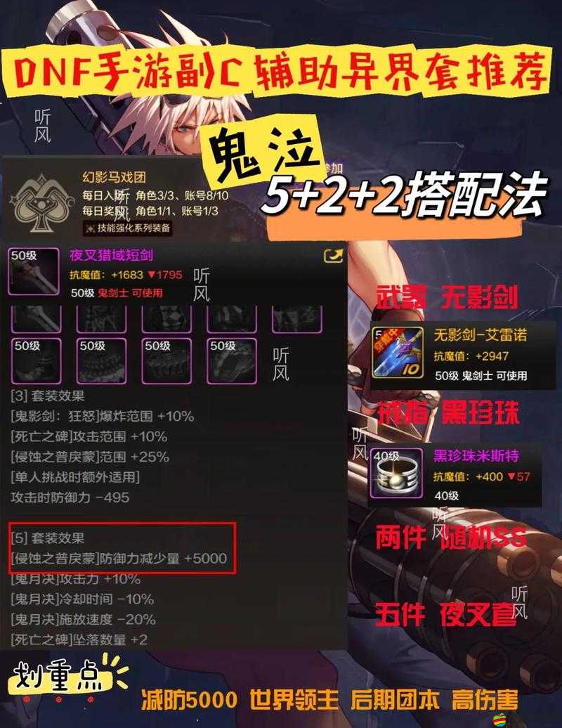 無盡之劍2負輪回游戲攻略究竟隱藏哪些秘密？快來一試究竟！