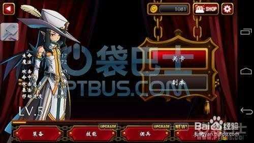 如何掌握吸血鬼狂刀攻略，深入探索同時揭秘金幣數據修改的神秘懸念？