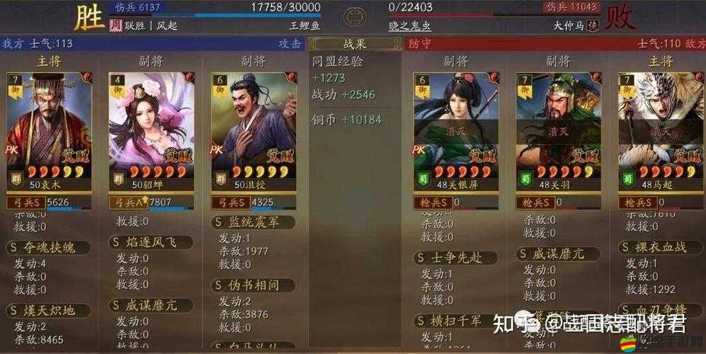 三國志戰略版新手必看，袁術如何助力入門，玩法革命即將來臨？