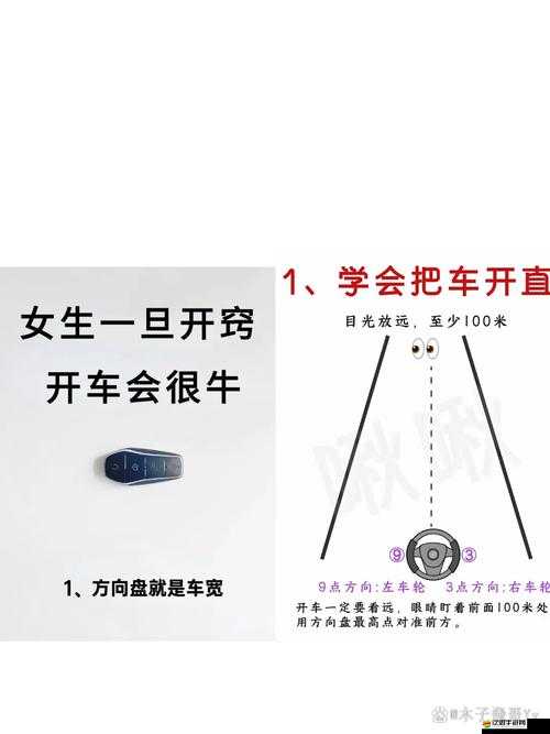 游戲開車必備技巧大揭秘，簡單又實用，你真的全都掌握了嗎？