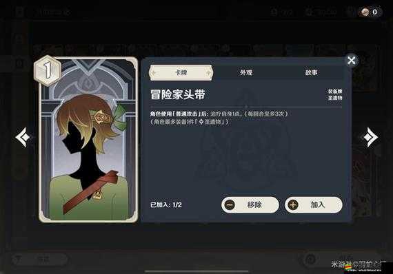 原神玩家必看，如何高效擊殺強大的丘丘巖盔王？方法推薦揭秘！
