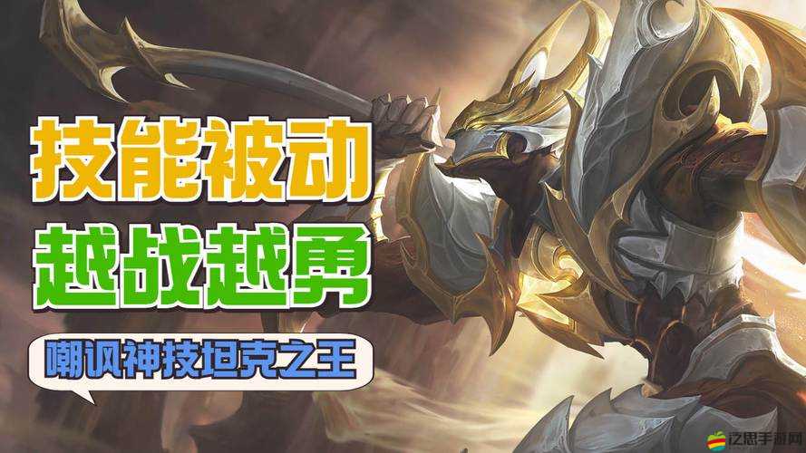 白起嘲諷技能究竟有何魔力？揭秘游戲中的策略優勢與未來玩法大變革？