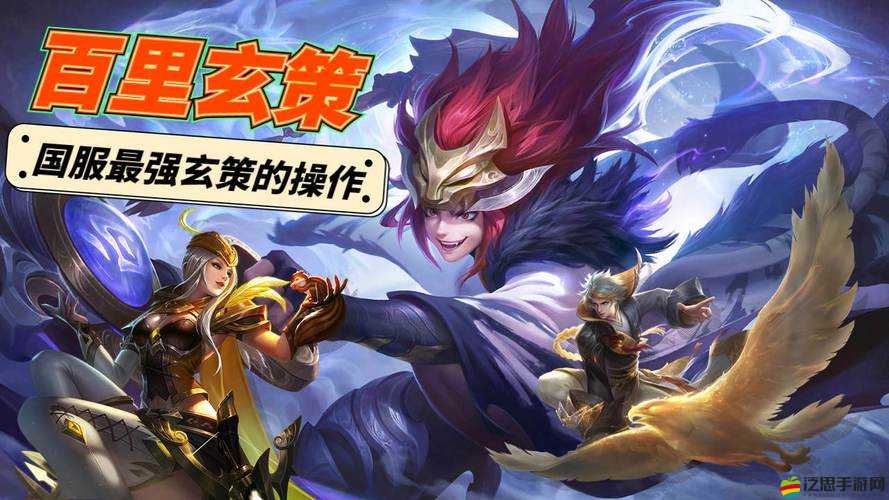 百里玄策如何掌握囂狂之鐮？全解析揭秘狩獵藝術(shù)的懸念