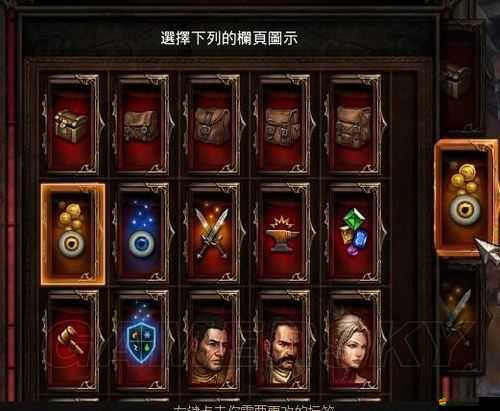 暗黑3高手秘籍大揭秘？這則視頻攻略能讓你掌握哪些未知技巧？