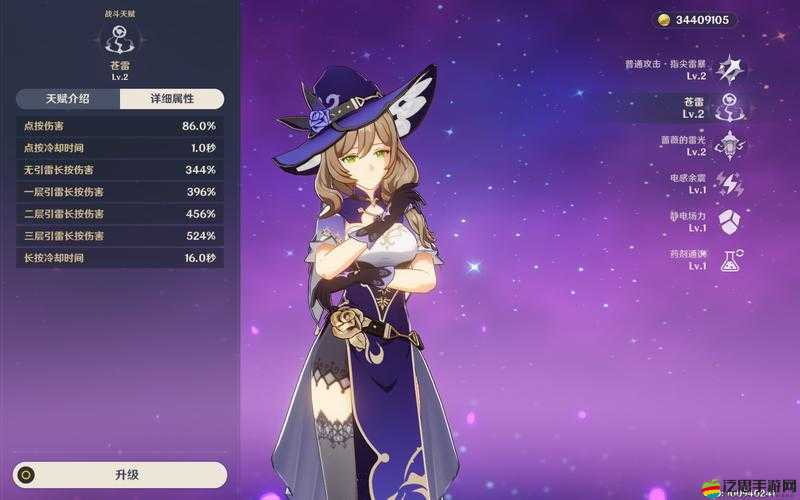 原神麗莎紫色圣遺物如何選擇？四星圣遺物搭配疑惑解答