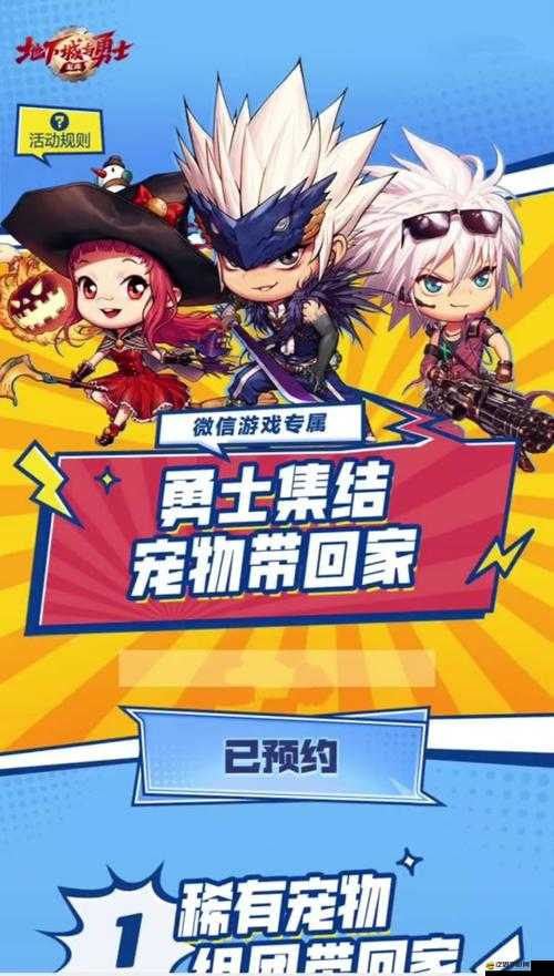 瑪巴斯屬性全揭秘，DNF大神帶你深度解析，它究竟有多強？